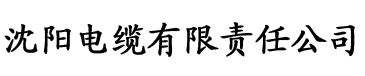 梦幻直播最新版电缆厂logo